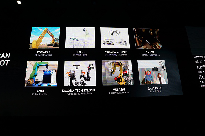 「Jetson AGX Xavier」をヤマハ発動機が採用した