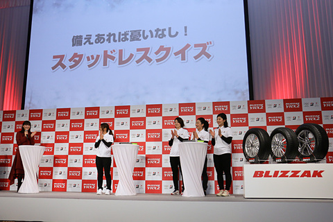 ブリヂストン、綾瀬はるかさん、宮里藍さん、スマイルジャパンが共演