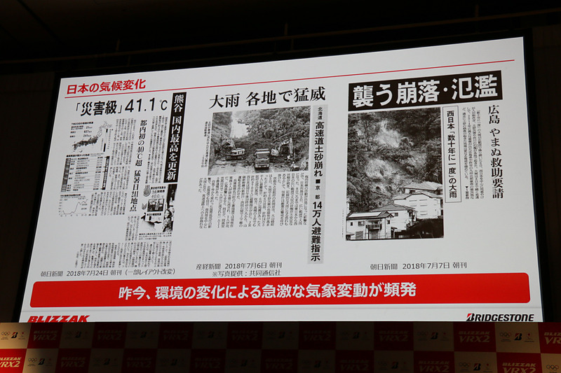 急激な気象変動による被害は記憶に新しいところ。降雪地域以外に住んでいても無縁とは言えなくなってきている