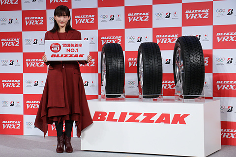 ブリヂストン、綾瀬はるかさん、宮里藍さん、スマイルジャパンが