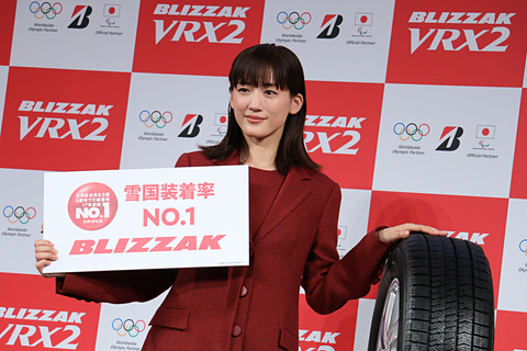 ブリザック ブリヂストン、綾瀬はるかさん、宮里藍さん、スマイルジャパンが共演