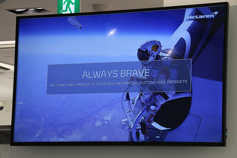 マクラーレンのデザイン哲学で柱となる5つの要素