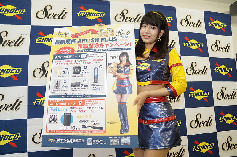 2018 SUNOCO イメージガールの藤井マリーさん