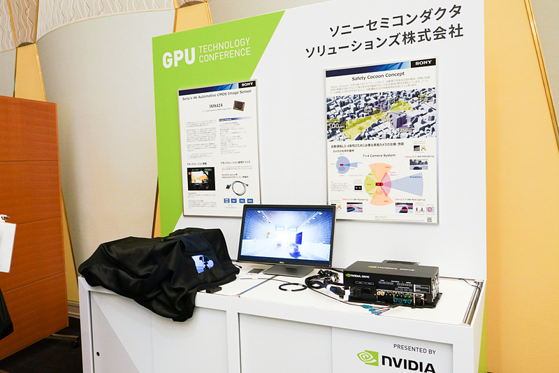 GTC Japan 2018でのソニーセミコンダクタソリューションズのブース