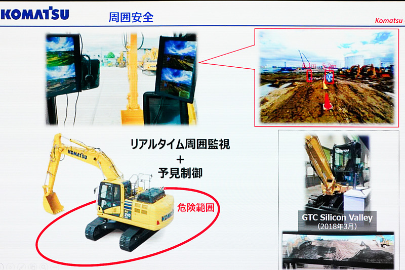 移動式クレーンのリアルタイム監視にAIを活用