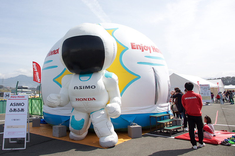 ASIMOが目印のエアドーム「Enjoy Honda ふわふわ」も設置