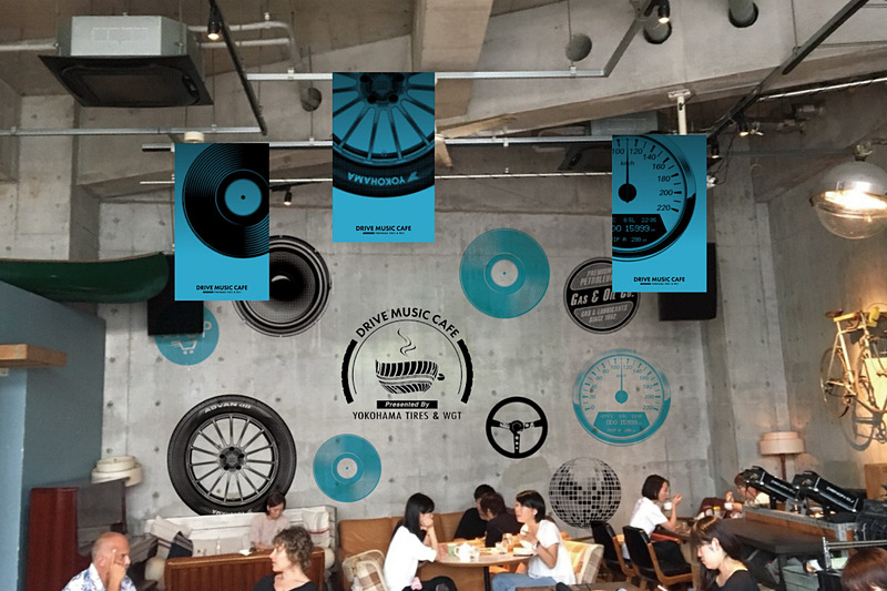 コラボレーションカフェ「DRIVE MUSIC CAFE Presented by YOKOHAMA TIRES＆WGT」の店内イメージ