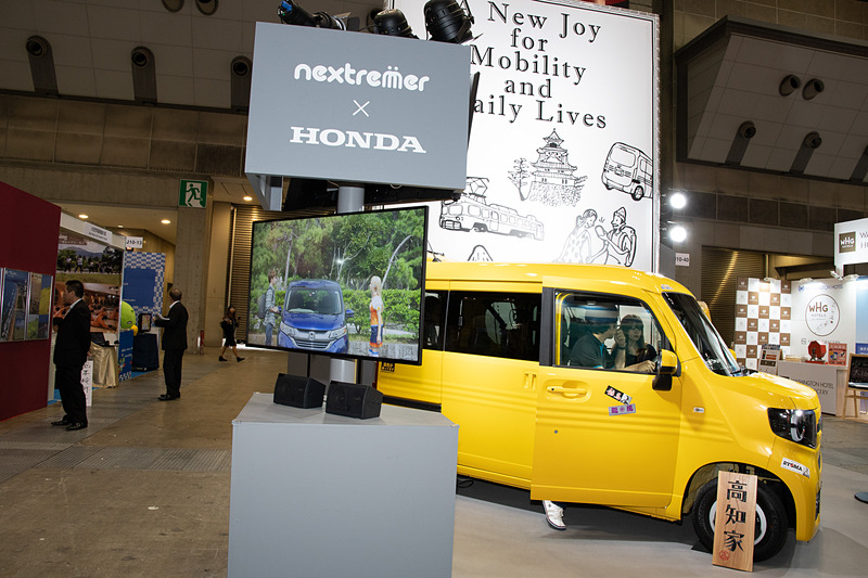 Nextremer×ホンダブースは、沖縄ブースの向かいにある