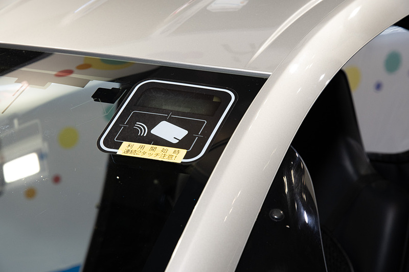 カードキーによる管理