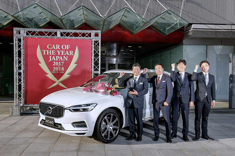 2017–2018 日本カー・オブ・ザ・イヤーを授賞したボルボ「XC60」