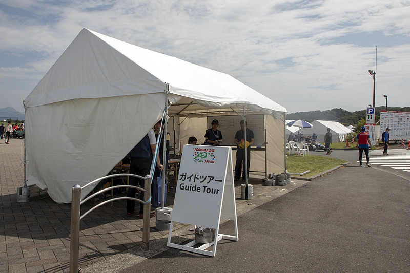 学生フォーミュラは一般の見学も可能だが、効率よく見て回るには慣れが必要。そこで利用したいのがガイドツアー。ボランティアの学生がアチコチ案内してくれる