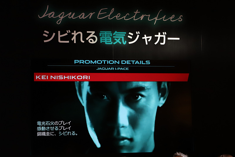 ブランドアンバサダーを務めるプロテニスプレイヤーの錦織圭選手がI-PACEのPRを行なう