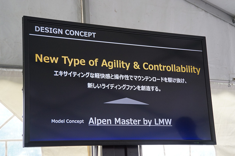 NIKENのデザインコンセプトなどを紹介するスライド