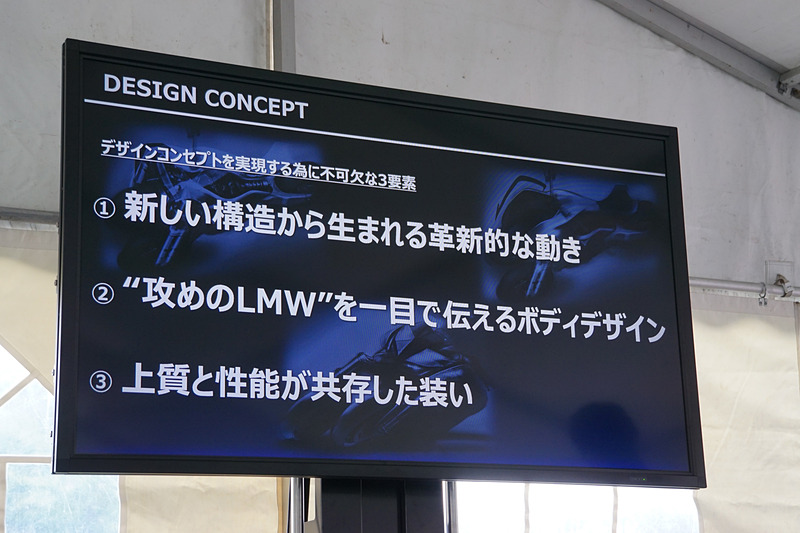 NIKENのデザインコンセプトなどを紹介するスライド