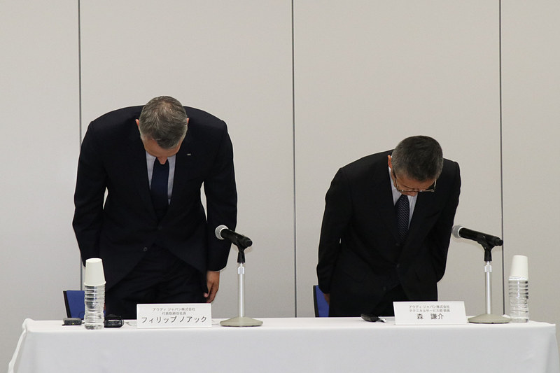 会見の冒頭と最後に、両氏が心配させることになってしまったユーザーや関係者に対して深く謝罪した