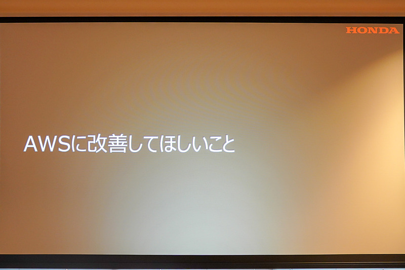 野上氏のほかのスライド