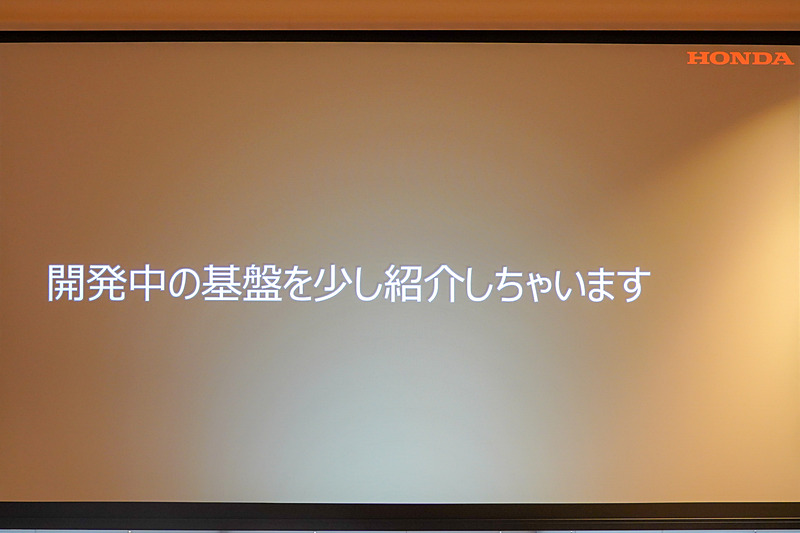 竹原氏のほかのスライド