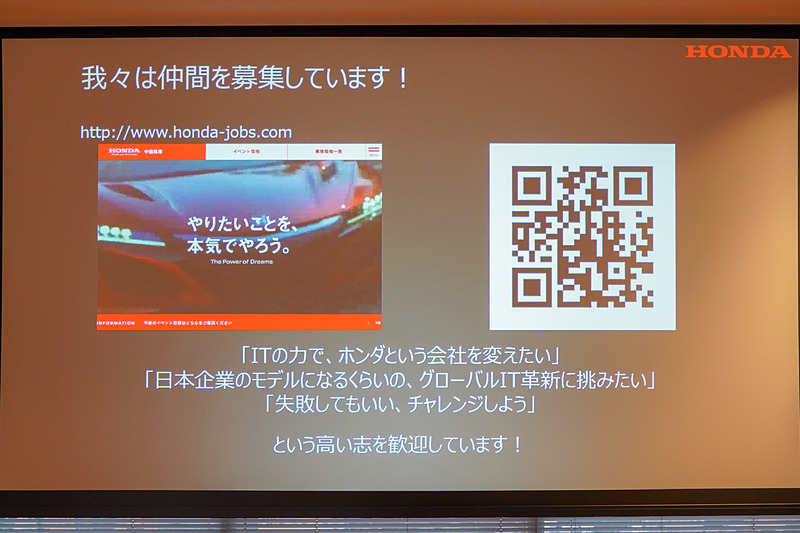 竹原氏のほかのスライド