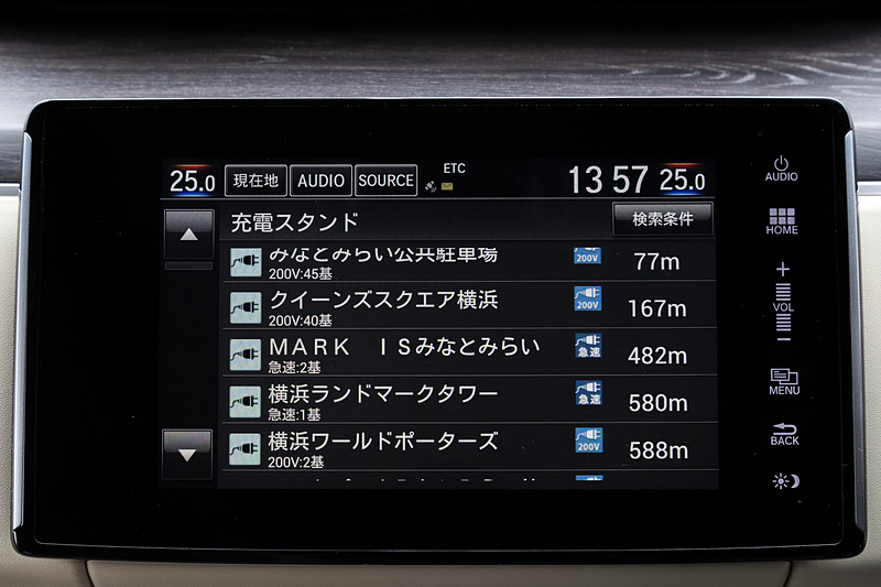 8インチワイドディスプレイを採用するホンダ インターナビは、航続可能距離や充電スタンドの検索と目的地設定などの専用機能を採用