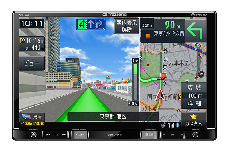 ラージサイズメインユニットタイプ「AVIC-RL902」