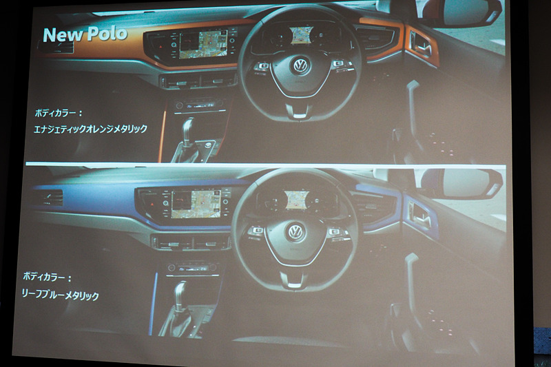 有償となり内装がボディ同色カラーとなった