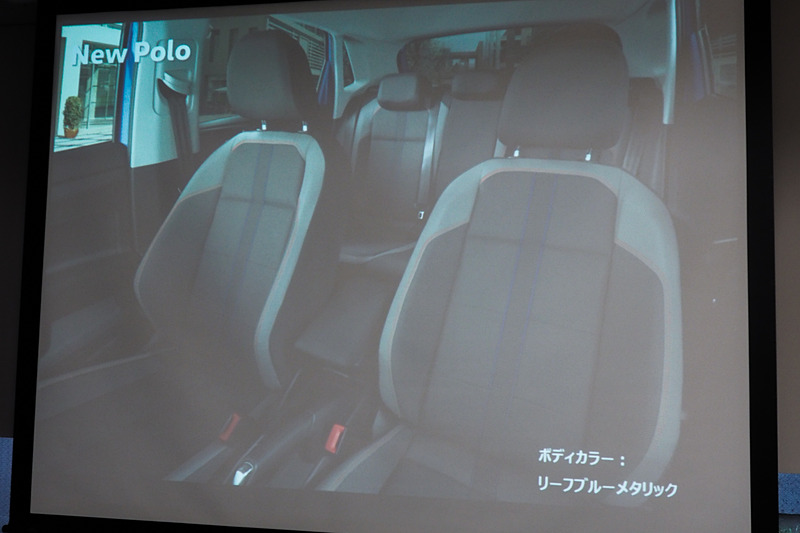 ハイラインではシートファブリックにもボディ同色カラーが入る