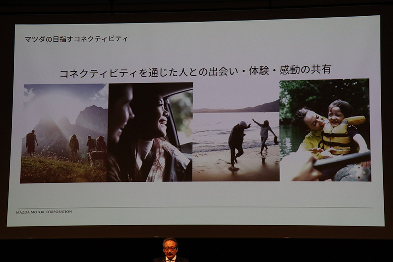 コネクティビティに関するスライド