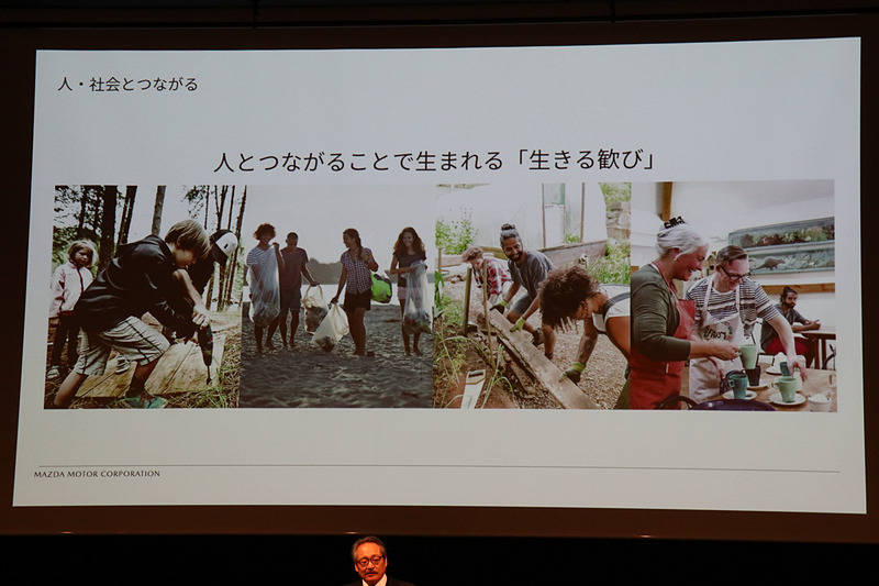 コネクティビティに関するスライド