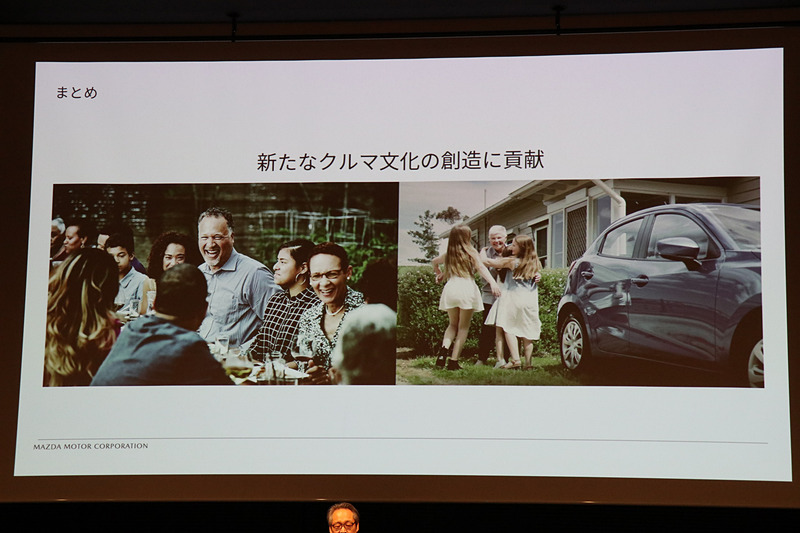 電動化とコネクティビティを実現することで、自然と触れある「生きる歓び」を提供。新しいクルマ文化を創造していく