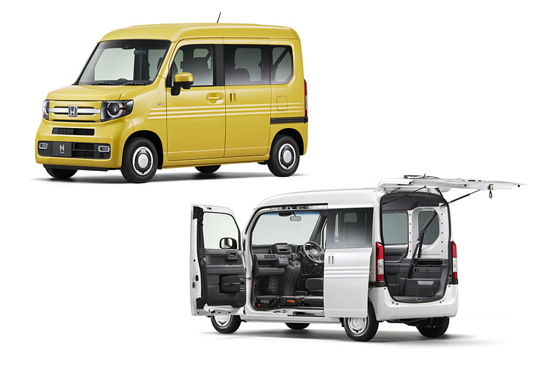 本田技研工業の軽商用車「N-VAN」