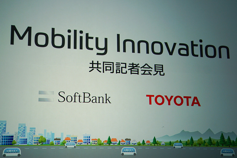 新会社ではソフトバンクの「情報革命で人々を幸せに」、トヨタの「全ての人に移動の自由を」という2つのビジョンを融合