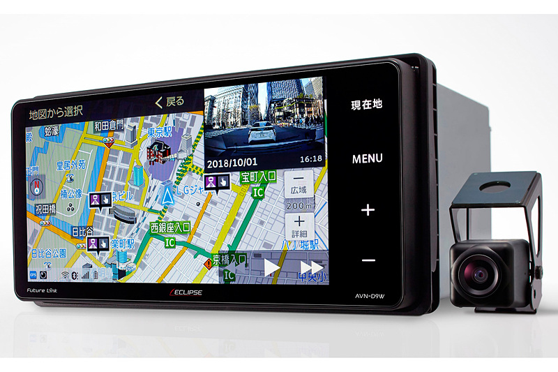 ドライブレコーダー機能を備え、7型ワイド画面を持つ「AVN-D9W」
