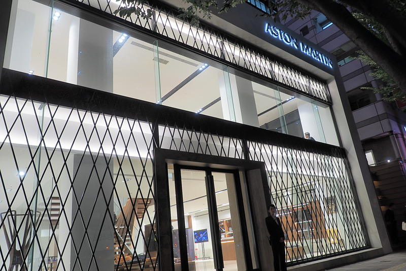 会場となったアストンマーティンのグローバル・ブランドセンター「アストンマーティン青山ハウス」