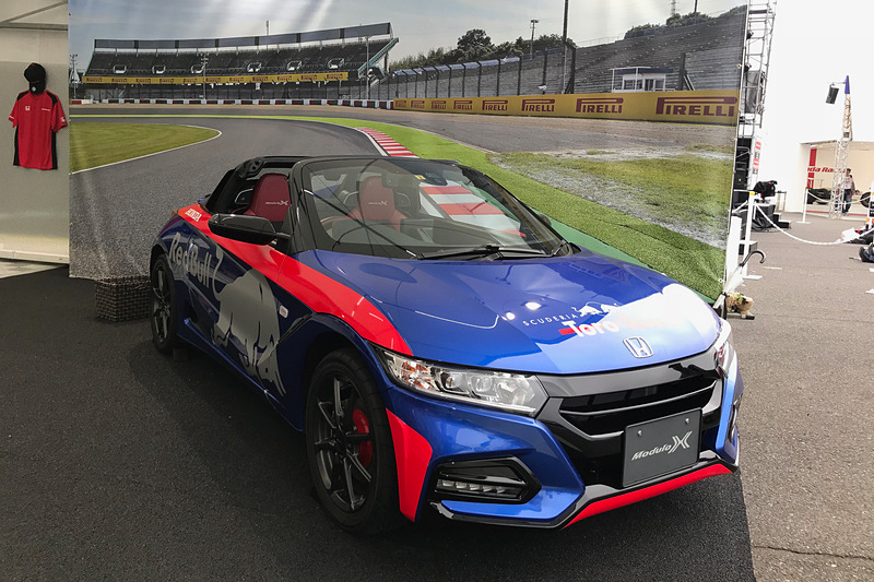 トロロッソカラーのS660などの展示も