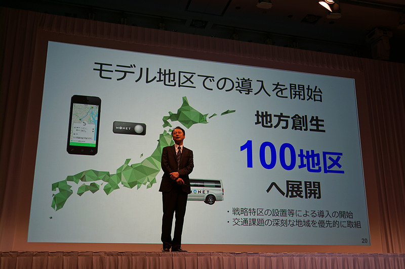 地方自治体との連携で事業展開を目指す