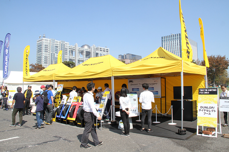 ダンロップ（住友ゴム工業）ブースでは最新タイヤが展示されるとともに、メカニックと一緒にタイヤの取り付けを体験できる（小学生以下の場合は要保護者同伴）