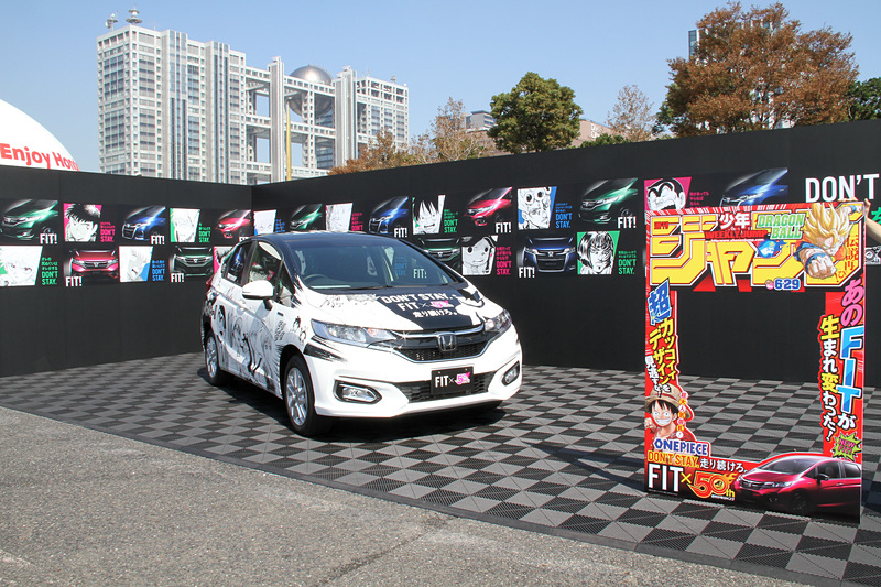 ホンダは2018年に創刊50周年を迎えた「週刊少年ジャンプ」とコラボした「フィット」のオリジナルラッピングカー展示をはじめ、約60度まで傾けた状態の「RC213V」や、ウィリーとジャックナイフを実物のトライアルバイクにまたがって体験できるコーナーを設置。エアドームの中で遊べる「Enjoy Honda ふわふわ」も用意される