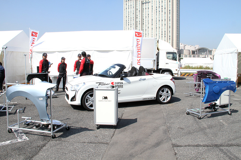 ダイハツは樹脂外板の着せ替え構造「DRESS-FORMATION」の着せ替えデモンストレーションを適宜実施