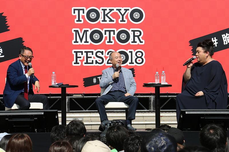 自工会の豊田章男会長と自工会 アンバサダーのマツコ・デラックスさんによるトークショーに、スペシャルゲストとしてソフトバンクグループの孫正義代表が登場