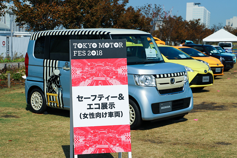 東京 お台場で「東京モーターフェス 2018」が開催。センタープロムナード会場は多くの車両が展示されていたほか、子供向けイベントや体験イベントも実施