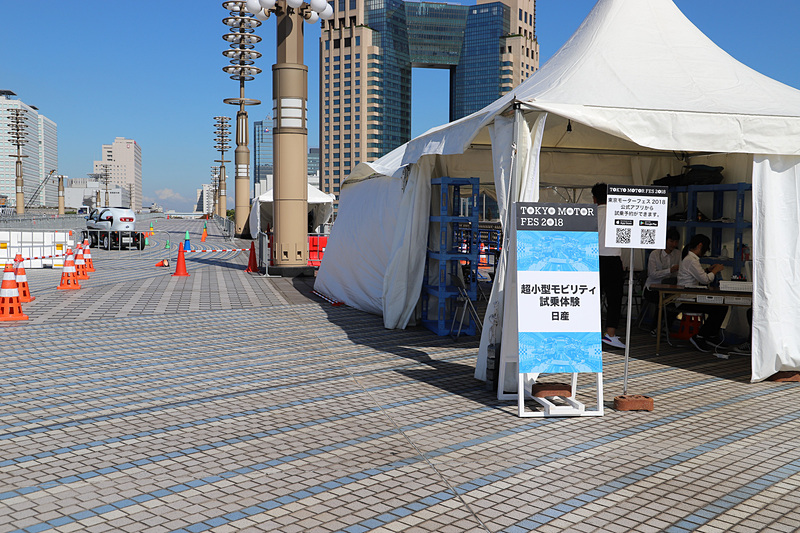 超小型モビリティ試乗体験（日産）では、日産「ニュー モビリティ コンセプト」に試乗できる