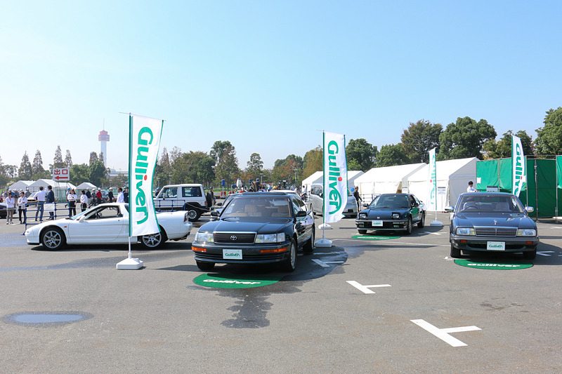 中古車販売 ガリバーの協力による「来て・見て・触って！平成の名車体験」