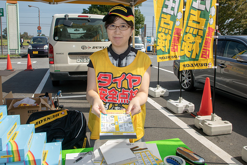 買い物などをしている間にチェックしてもらえる。声がけ時に引換券が渡されるので、それを持って受け付けテントへ行くとチェックシートと記念品がもらえる