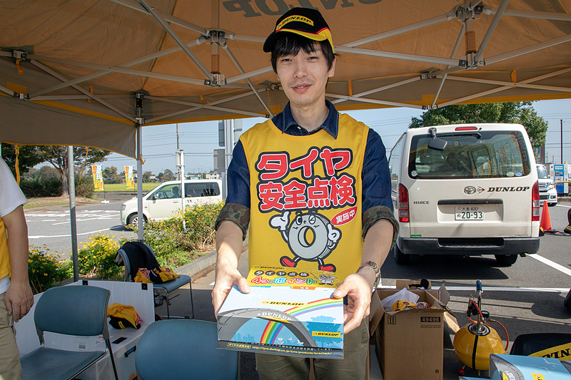 買い物などをしている間にチェックしてもらえる。声がけ時に引換券が渡されるので、それを持って受け付けテントへ行くとチェックシートと記念品がもらえる