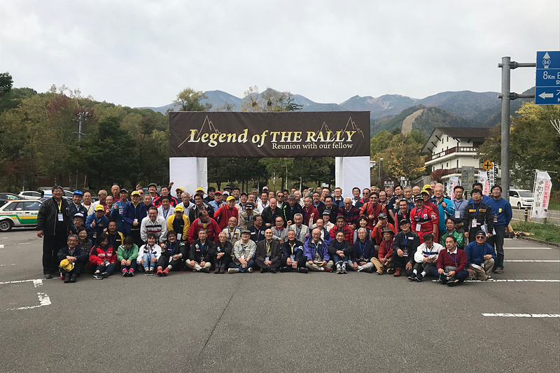 Legend of THE RALLY 2018のスタート前記念写真。多くのクルーが集まった