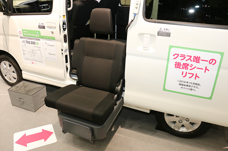 助手席側のセカンドシートが電動回転＆昇降。クラス唯一の装備となっている