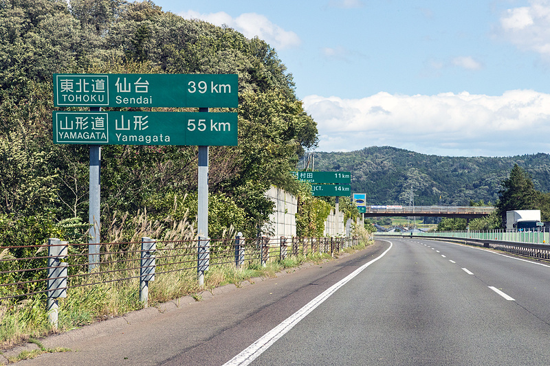 佐野SAからはしばらくノンストップで東北道を北上。福島、仙台を順調に通過して次なる休憩地点の矢巾PA（パーキングエリア）を目指した