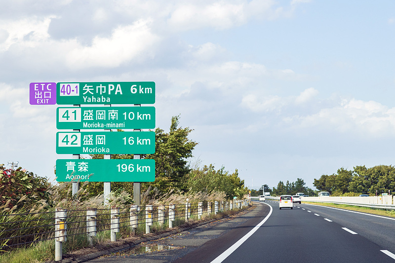 佐野SAからはしばらくノンストップで東北道を北上。福島、仙台を順調に通過して次なる休憩地点の矢巾PA（パーキングエリア）を目指した