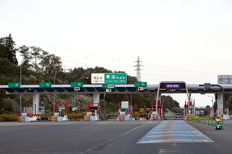 矢巾PAでの休憩を終えていざ青森のフェリー埠頭を目指す。東北道の終点で「おつかれさま」の看板に癒された