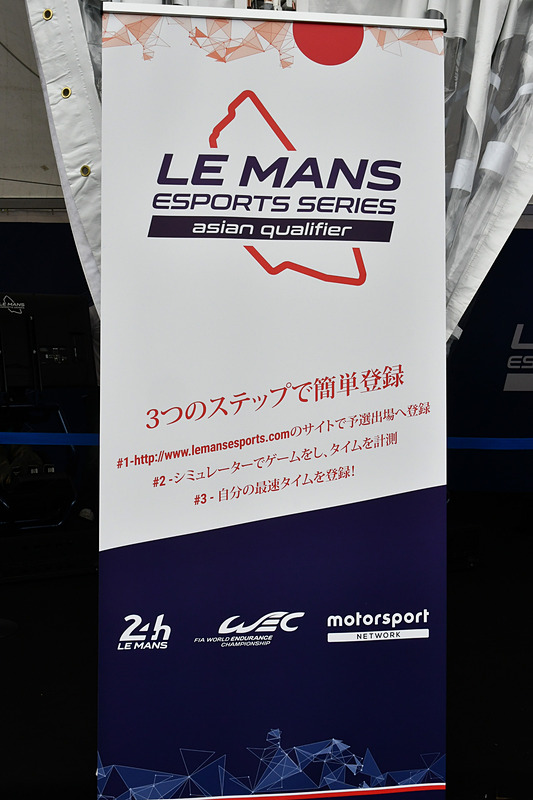 登録方法などが書かれていた